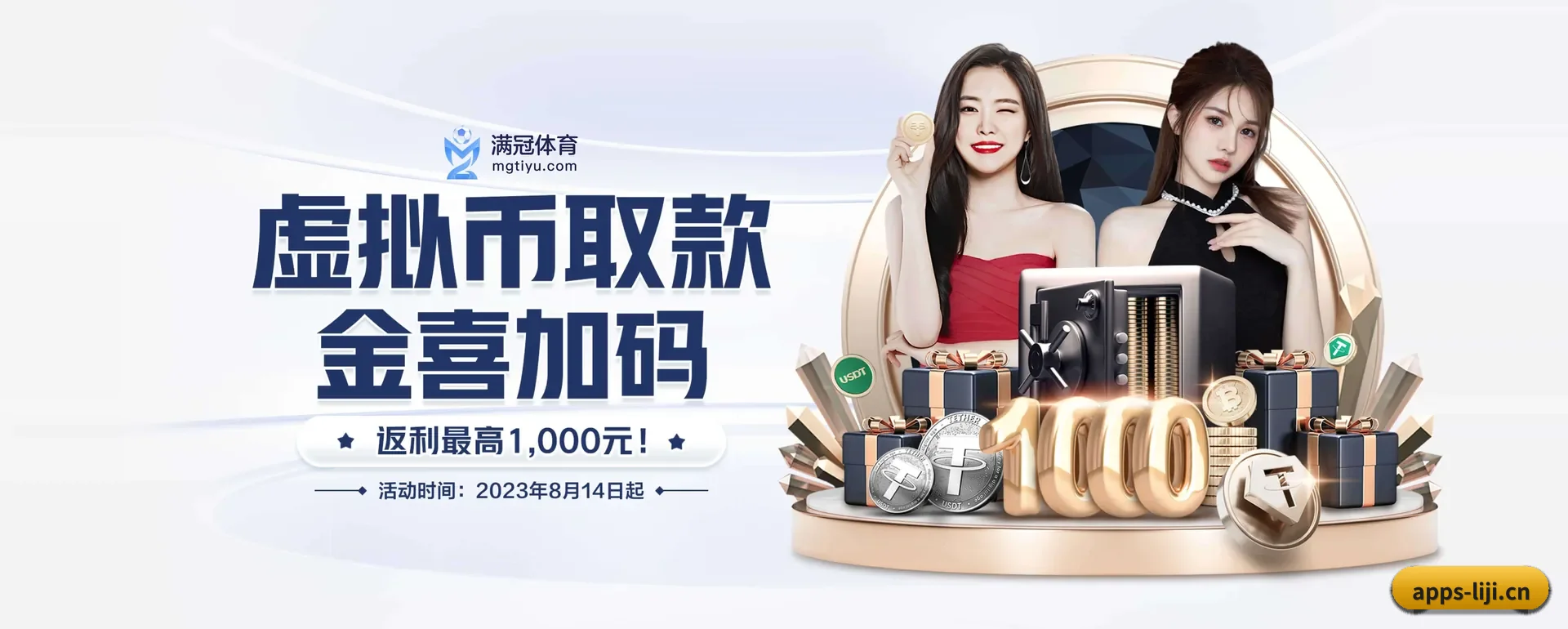 每个板块围绕一个运动种类展开